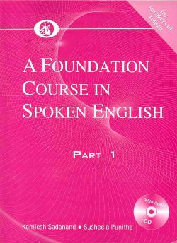 Orient Spoken English: A Foundation Course Part 1 (for speakers of Telugu)